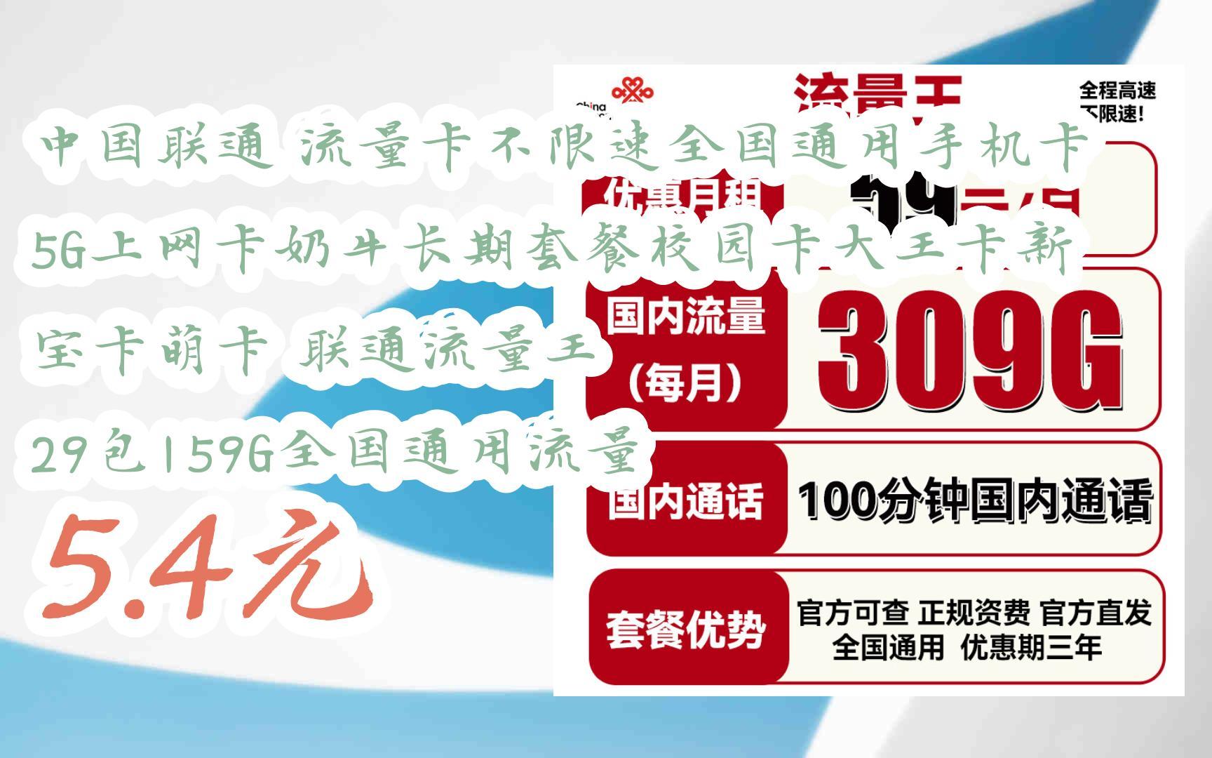 微信里充流量是全国流量吗_微信充流量是全国通用_流量充值微信