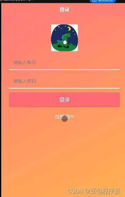域名api接口_接口的域名_js接口安全域名有什么作用