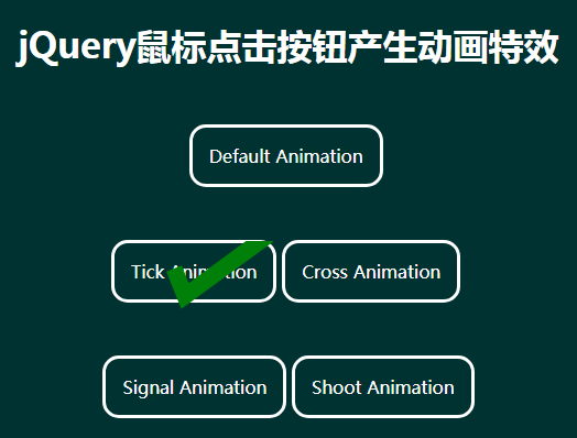 html鼠标点击显示事件_web鼠标事件_html鼠标点击代码