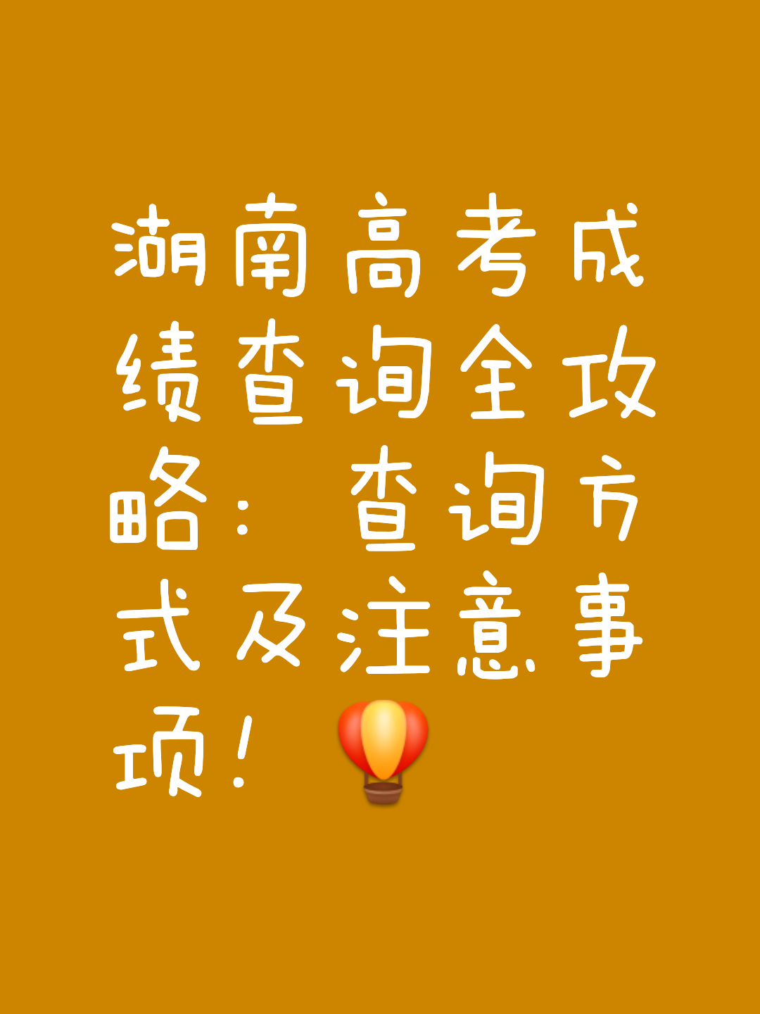 电算化成绩查询_电算化成绩去哪里查_电脑成绩查询