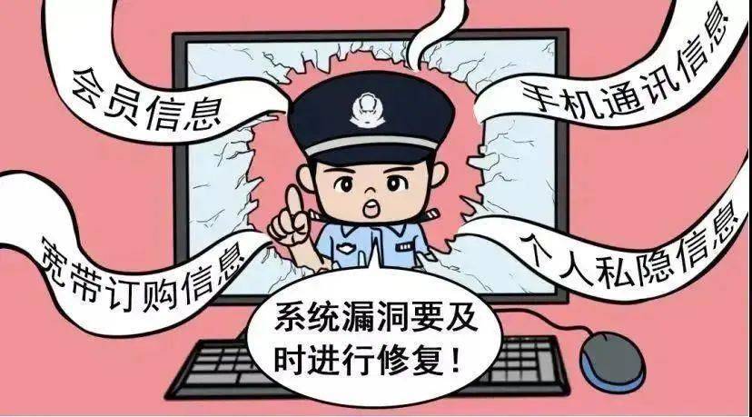 指网络安全个人信息是什么意思_网络安全个人信息是指_网络安全个人信息包括