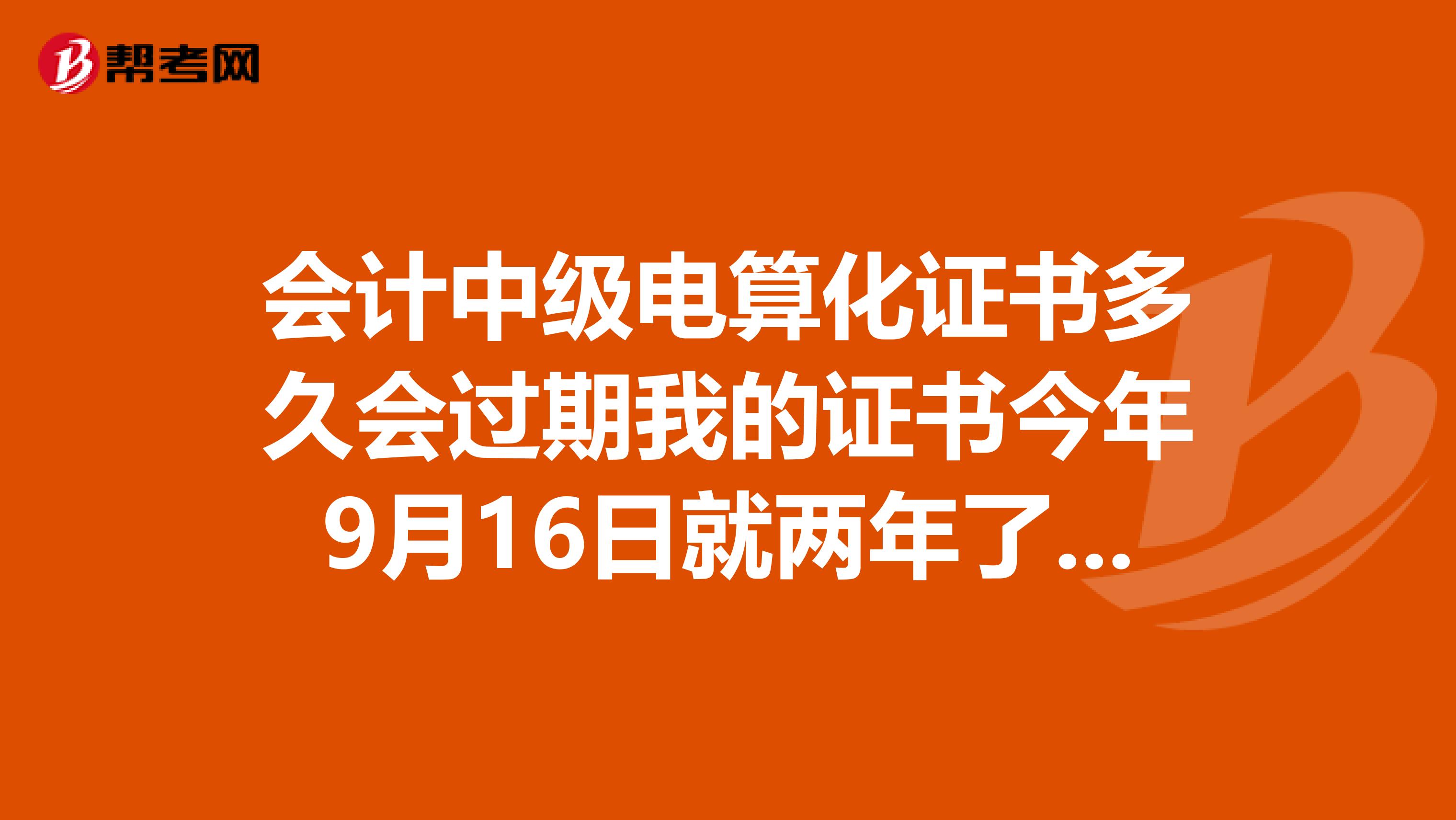 电算化成绩查询_会计电算化成绩单_电算化成绩去哪里查