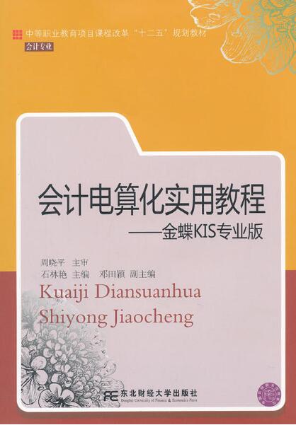 电算化成绩查询_会计电算化成绩单_电算化成绩去哪里查