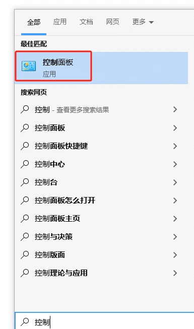 管理员密码在哪里能看_密码管理员是做什么的_密码管理人员