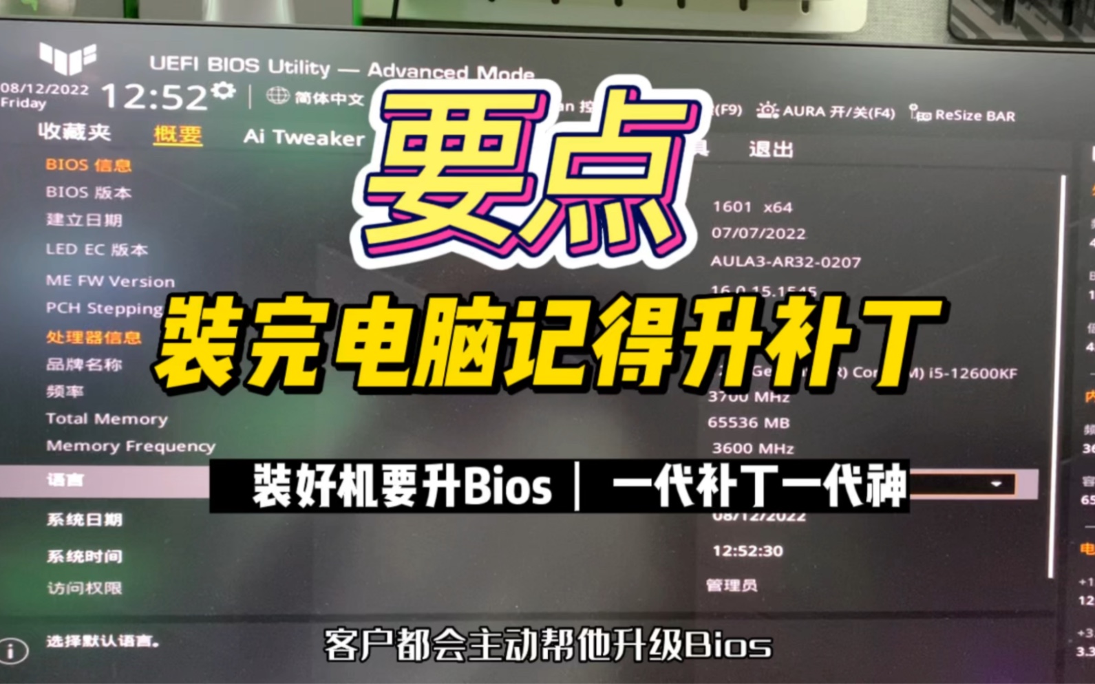 密码管理员是做什么的_管理员密码在哪里能看_密码使用人员管理规定