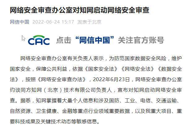 指网络安全个人信息是什么意思_指网络安全个人信息是什么_网络安全个人信息是指