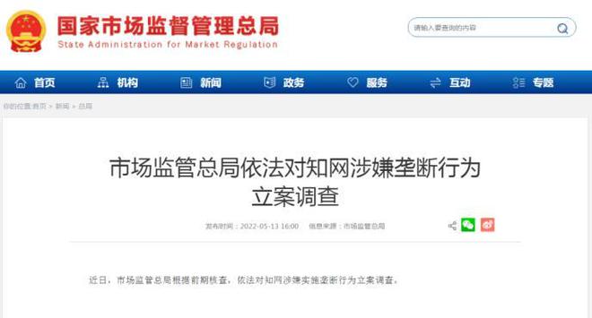 指网络安全个人信息是什么意思_指网络安全个人信息是什么_网络安全个人信息是指