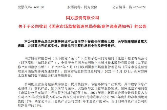 网络安全个人信息是指_指网络安全个人信息是什么意思_指网络安全个人信息是什么