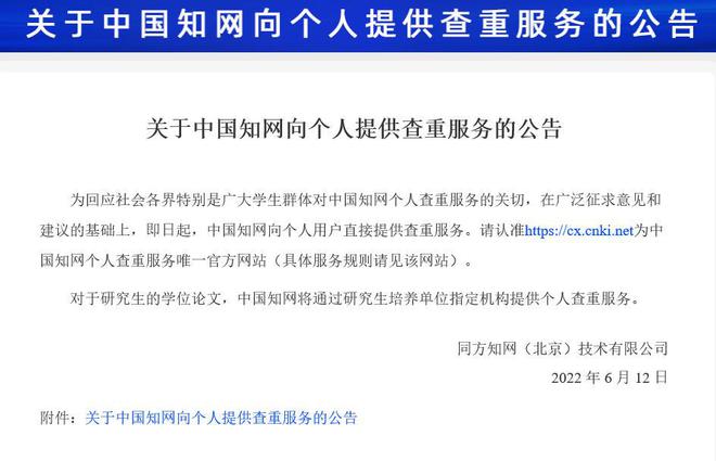指网络安全个人信息是什么_网络安全个人信息是指_指网络安全个人信息是什么意思