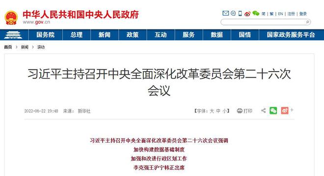 指网络安全个人信息是什么意思_指网络安全个人信息是什么_网络安全个人信息是指