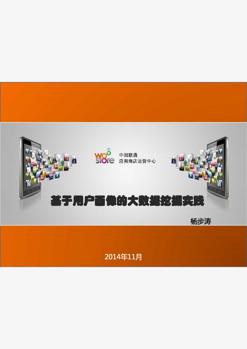 指网络安全个人信息是什么_网络安全个人信息包括_网络安全个人信息是指