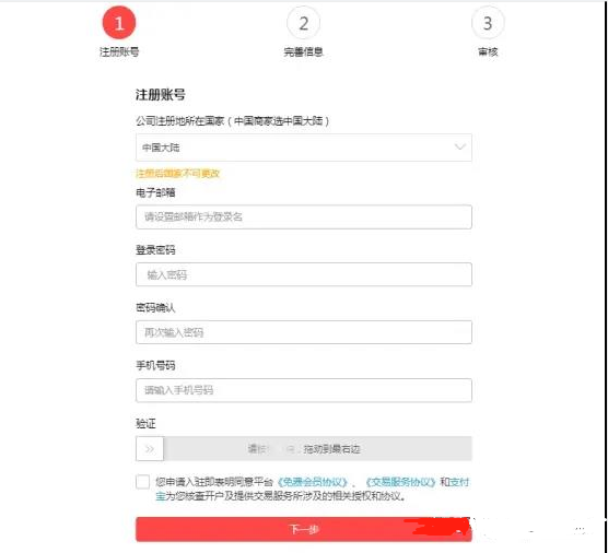 速卖通线上发货的操作描述正确的是_请写出速卖通上产品发布的步骤_速卖通线上发货包裹揽收方案有