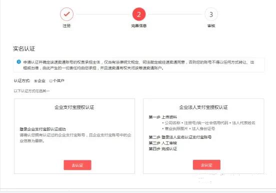 速卖通线上发货包裹揽收方案有_速卖通线上发货的操作描述正确的是_请写出速卖通上产品发布的步骤
