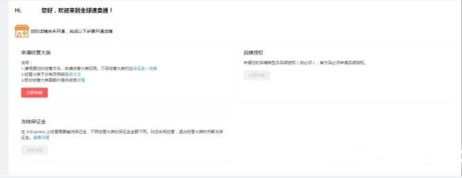 请写出速卖通上产品发布的步骤_速卖通线上发货包裹揽收方案有_速卖通线上发货的操作描述正确的是
