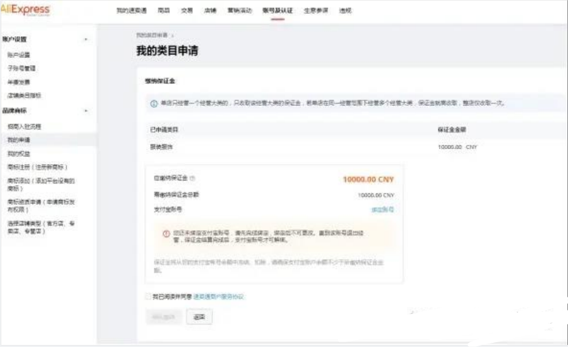 速卖通线上发货的操作描述正确的是_请写出速卖通上产品发布的步骤_速卖通线上发货包裹揽收方案有
