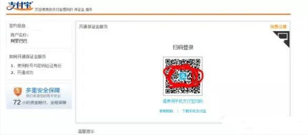 速卖通线上发货的操作描述正确的是_请写出速卖通上产品发布的步骤_速卖通线上发货包裹揽收方案有