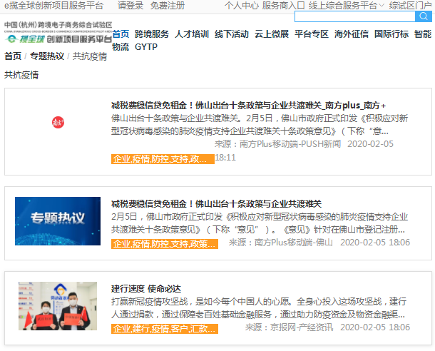 请写出速卖通上产品发布的步骤_速卖通线上发货包裹揽收方案有_速卖通线上发货的操作描述正确的是