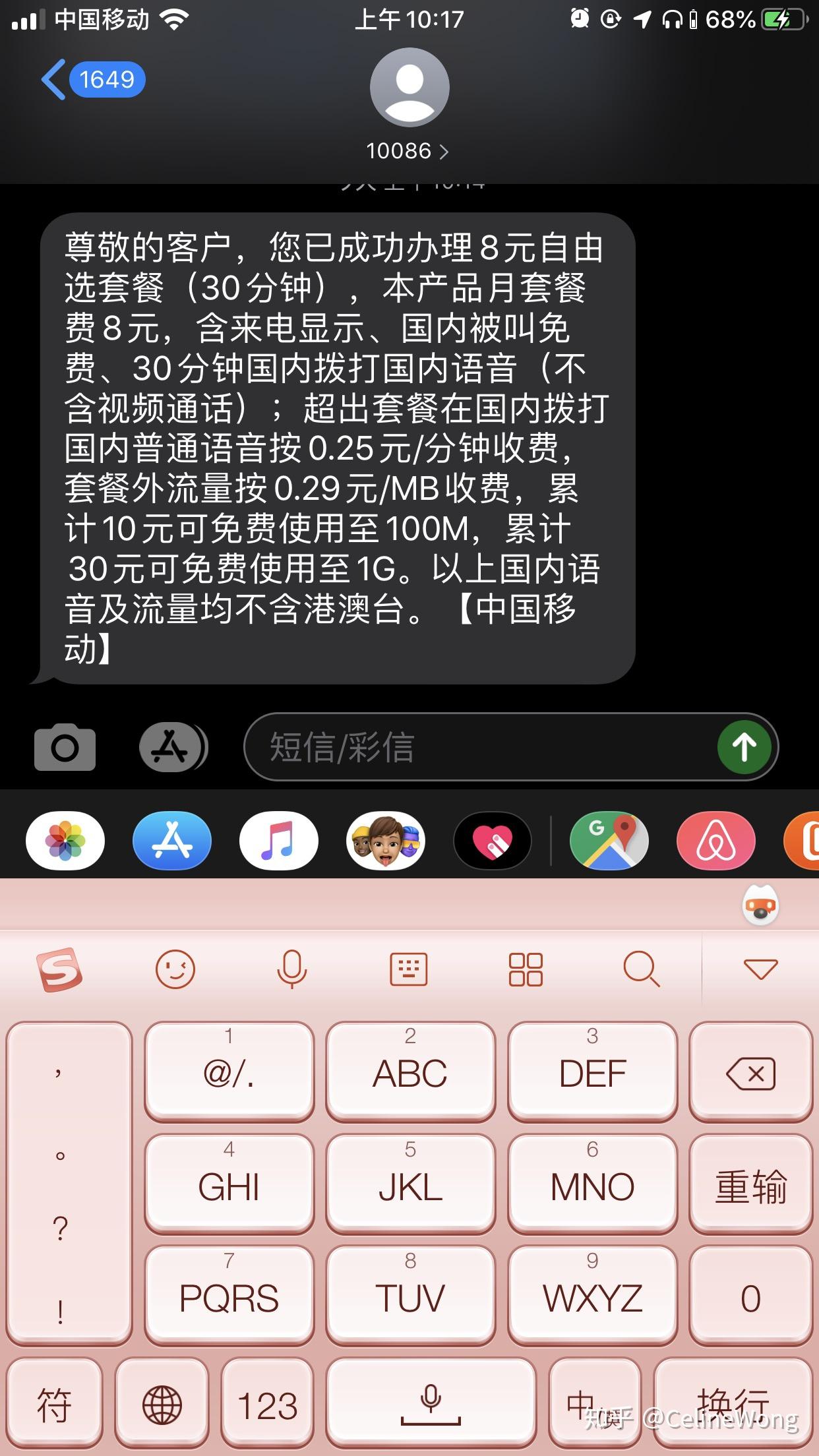 移动老用户套餐_中国移动老用户套餐_移动老套餐取消了吗