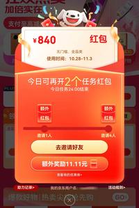本地连接显示受限制或无连接_限制连接接受无本地ip_本地连接受限制或无连接
