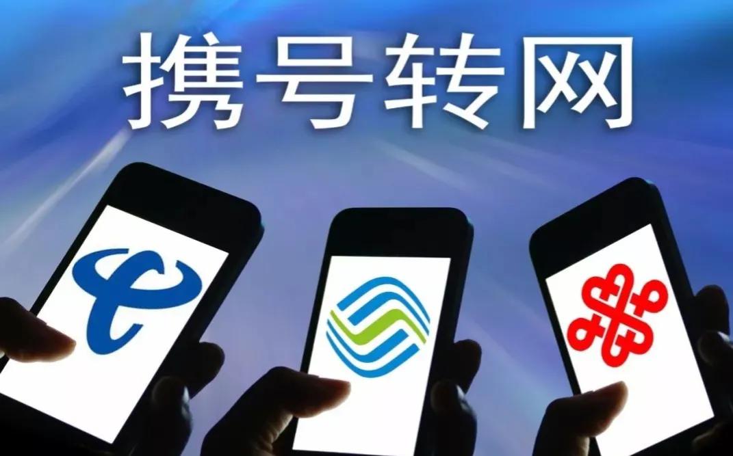 中国移动老号码套餐_中国移动老用户套餐_移动老用户套餐