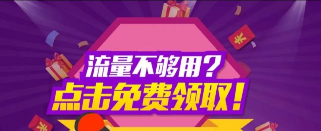 中国移动老号码套餐_中国移动老用户套餐_移动老用户套餐