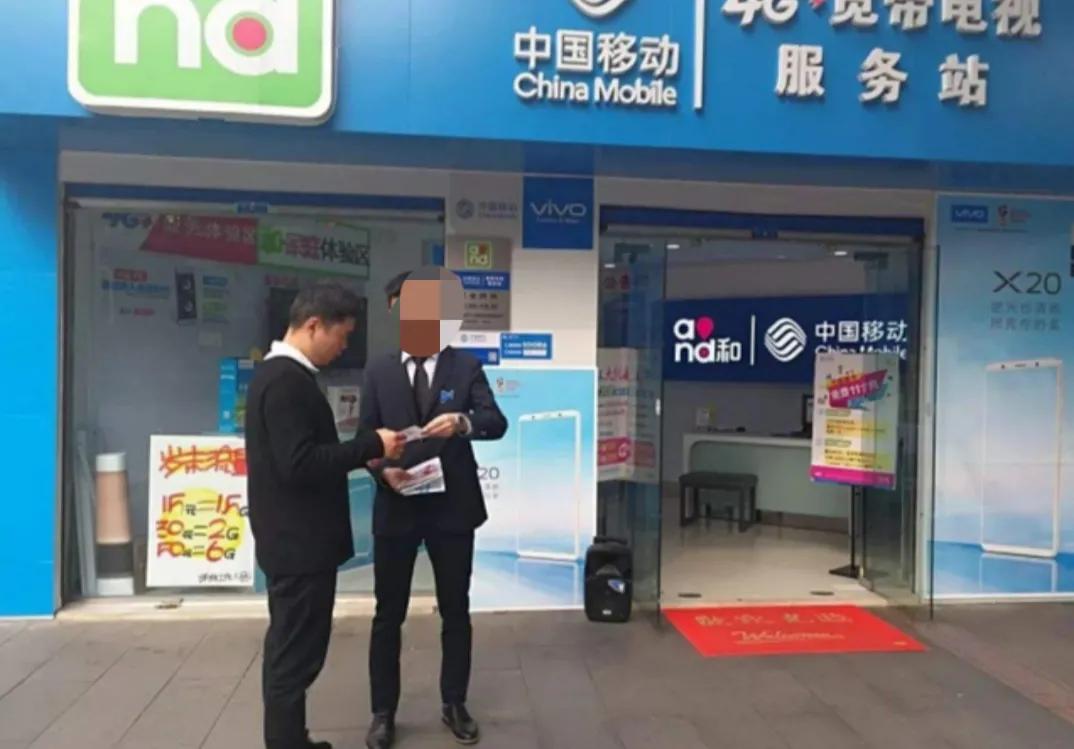 移动老用户套餐_中国移动老号码套餐_中国移动老用户套餐