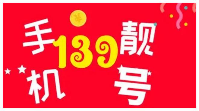 中国移动老用户套餐_移动老用户套餐_中国移动老号码套餐