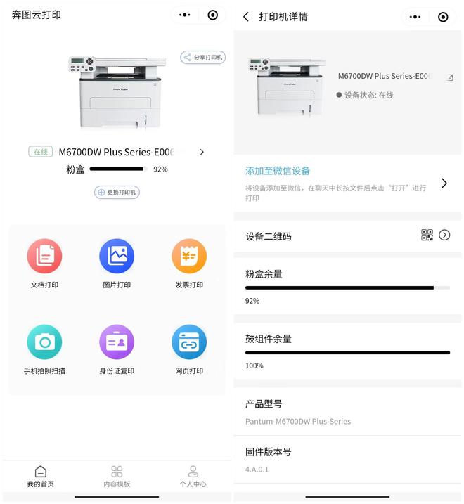 封面扫描率机开好了怎么办_扫描机封面率开几百好_封面扫描率机开好还是关好