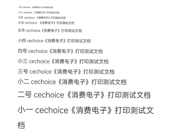 扫描机封面率开几百好_封面扫描率机开好还是关好_封面扫描率机开好了怎么办