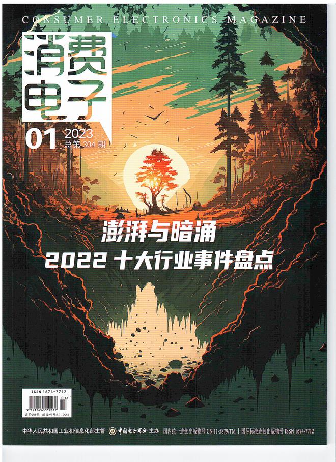 封面扫描率机开好了怎么办_扫描机封面率开几百好_封面扫描率机开好还是关好