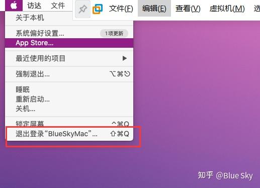 mac如何彻底删除虚拟机_mac虚拟机系统彻底清除_mac删除虚拟机系统