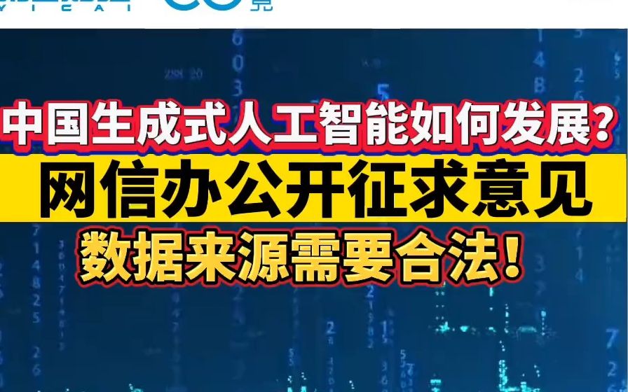 指网络安全个人信息是什么意思_网络安全个人信息安全_网络安全个人信息是指