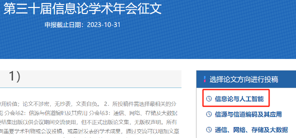 信息论编码考试题_信息编码理论与技术_信息论与编码理论第二版