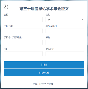 信息论与编码理论第二版_信息编码理论与技术_信息论编码考试题