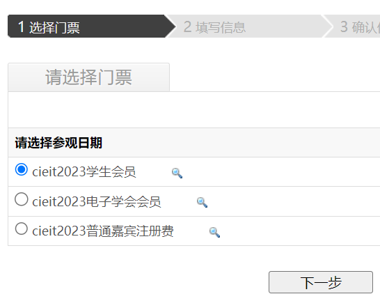 信息论与编码理论第二版_信息论编码考试题_信息编码理论与技术