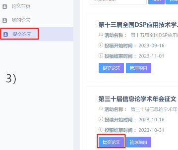 信息编码理论与技术_信息论与编码理论第二版_信息论编码考试题