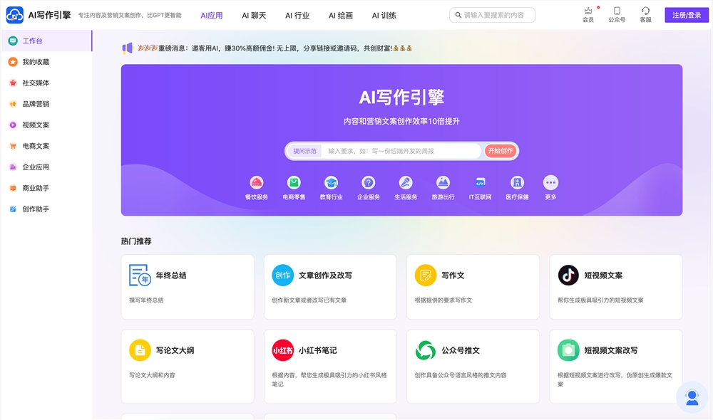 写序列的小说_作者序列怎么填_大作家超级自动写作软件序列号