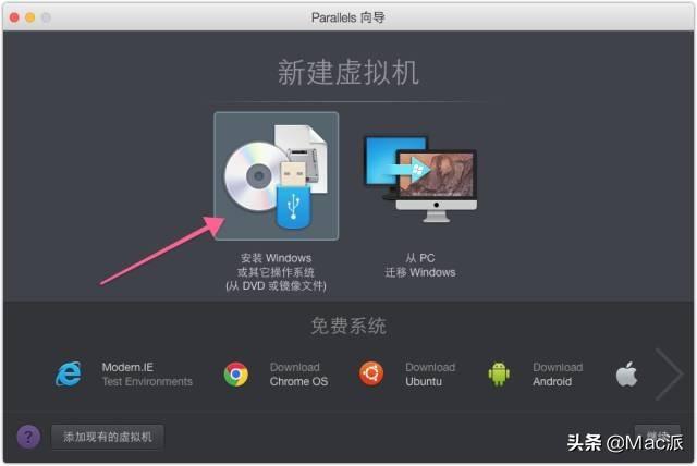 mac删除虚拟win系统_mac释放虚拟机删除虚拟空间_mac删除虚拟机系统