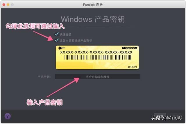 mac删除虚拟win系统_mac删除虚拟机系统_mac释放虚拟机删除虚拟空间
