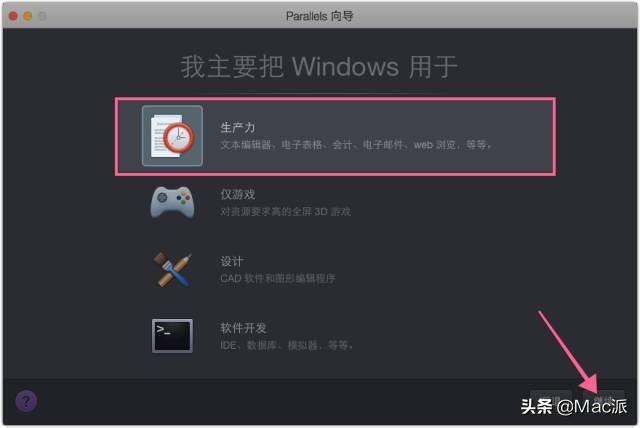 mac删除虚拟机系统_mac释放虚拟机删除虚拟空间_mac删除虚拟win系统