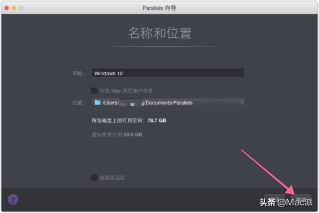 mac释放虚拟机删除虚拟空间_mac删除虚拟win系统_mac删除虚拟机系统