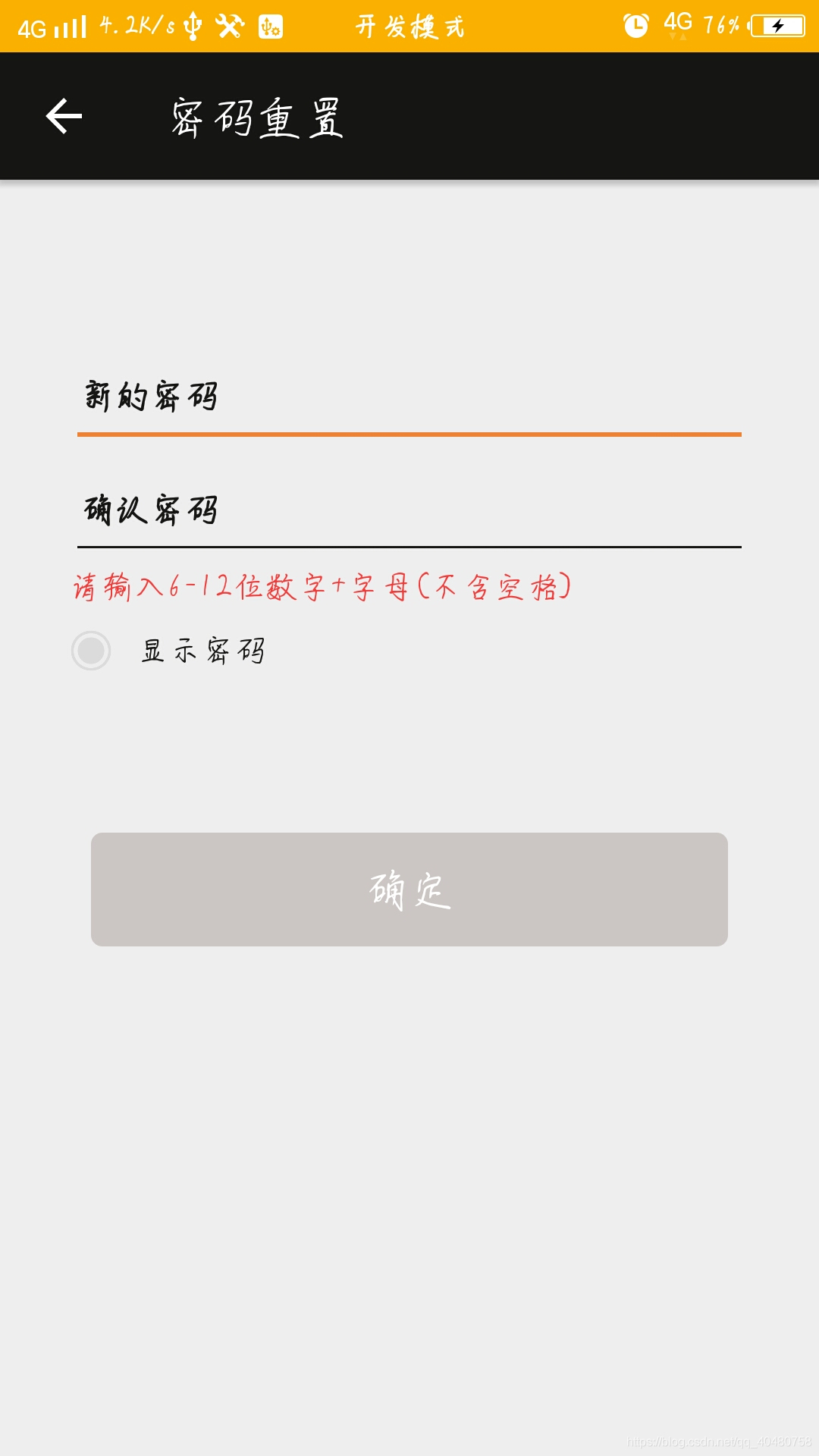安卓输入法空格_安卓输入法空格键太小_安卓输入框为空