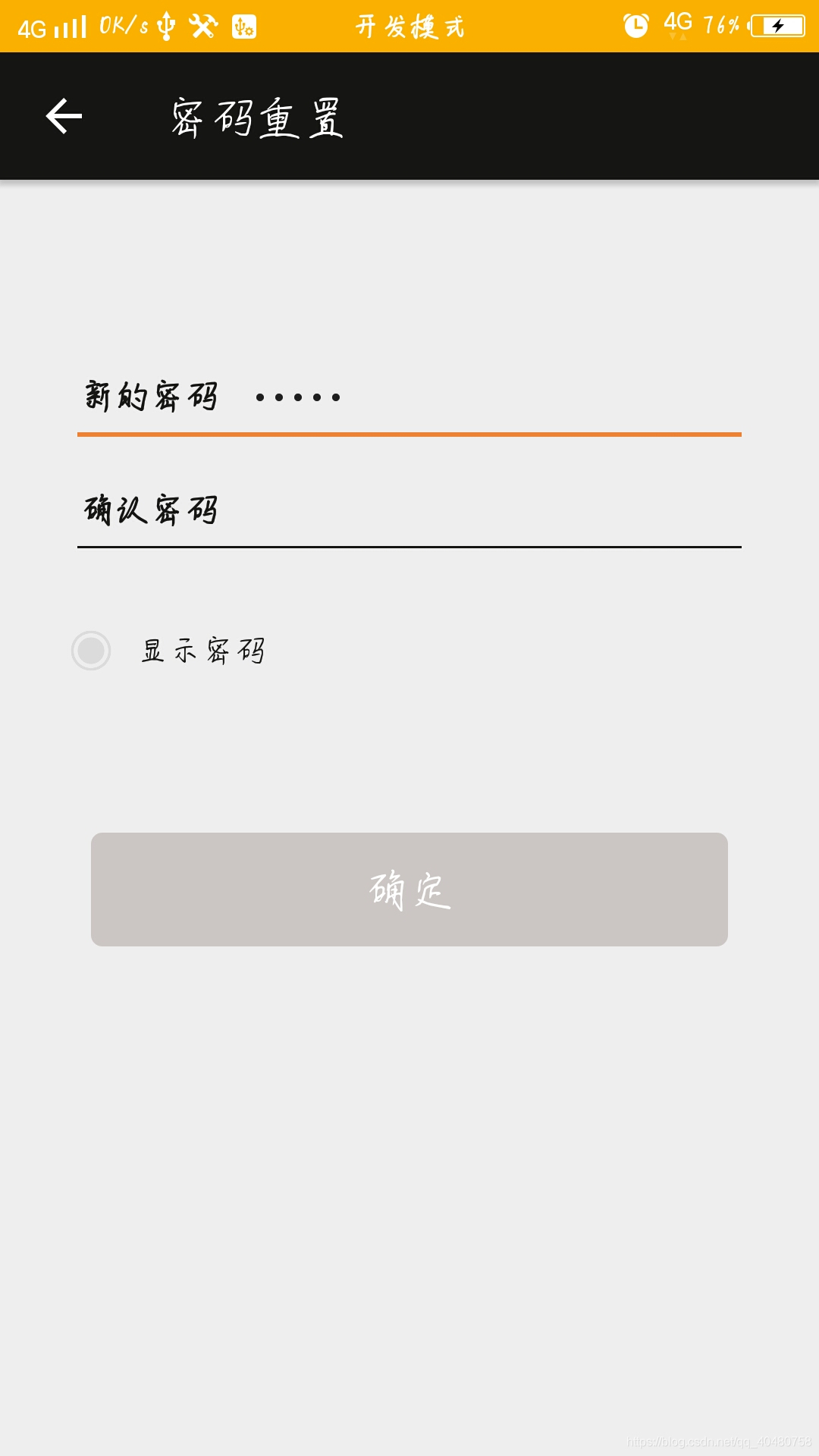 安卓输入框为空_安卓输入法空格_安卓输入法空格键太小