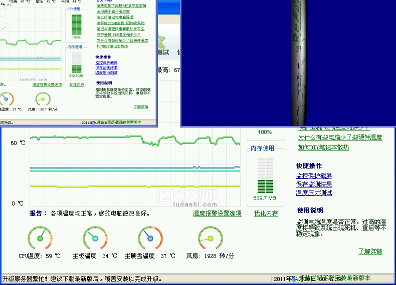 软件测试压力测试工具_软件压力测试找谁做_测试压力找软件做什么准备