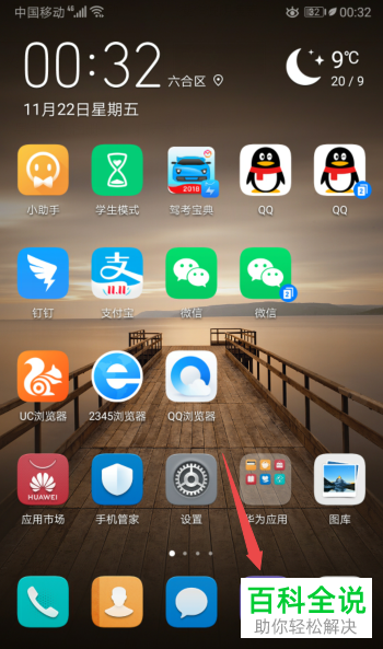使用不了谷歌浏览器_没办法用谷歌浏览器_谷歌浏览器没法用