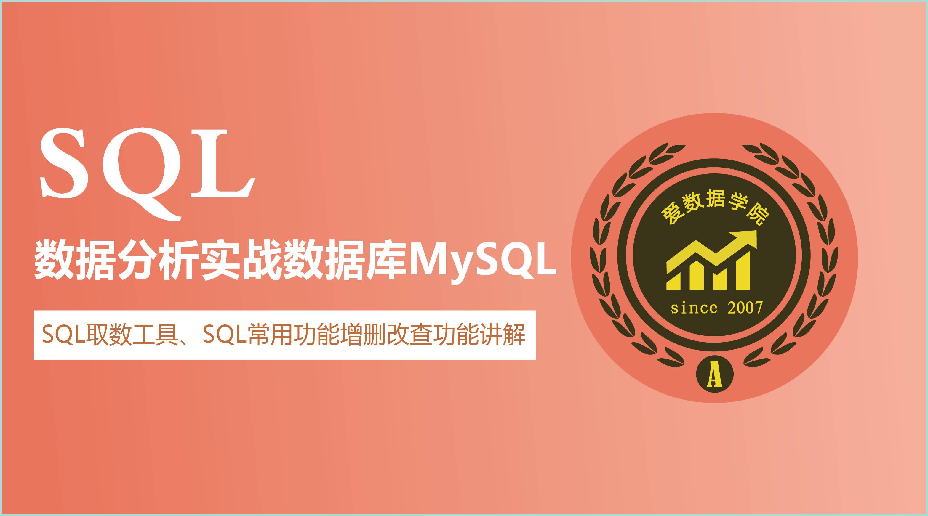 sql查询结果添加列名_sql查询增加空列_sql查询某列为空的记录