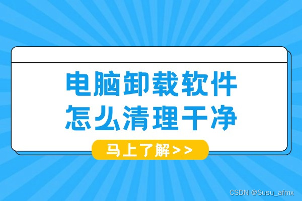 清理注册表用有软件吗_注册表清理有什么用_清理注册表有什么用