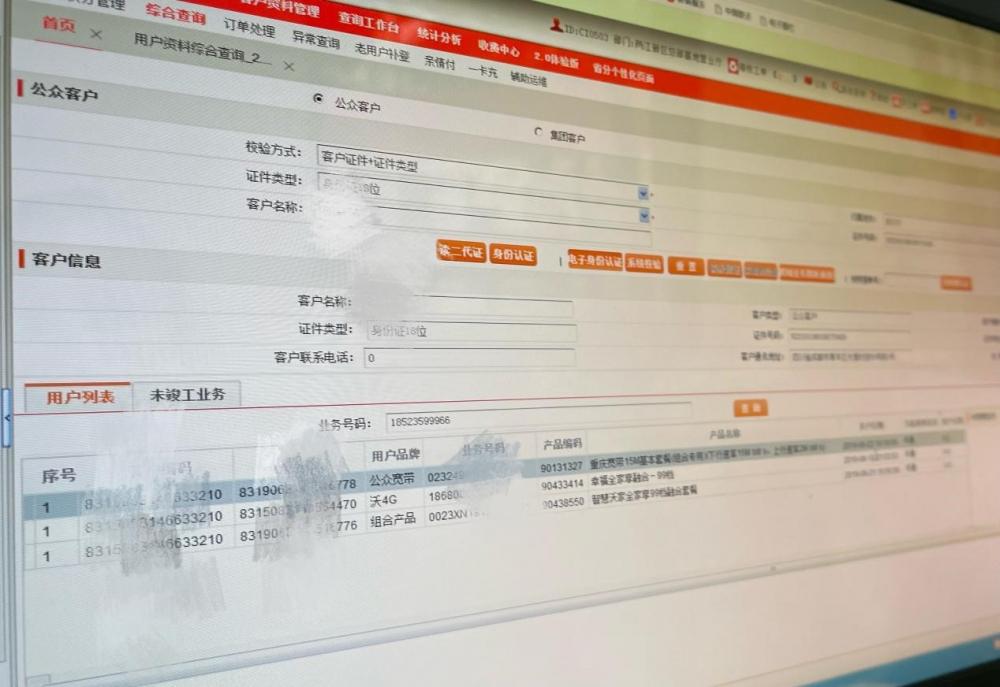 中国联通固定电话_联通固定电话_联通固定电话查询号码