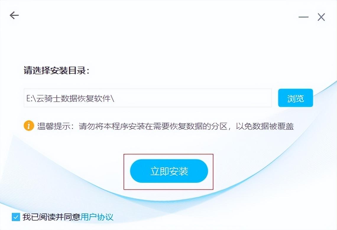 删除包电脑安装的软件_电脑怎么删除安装包_电脑安装后删除安装包设置