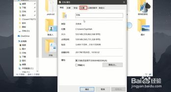 win10临时文件怎么弄到d盘